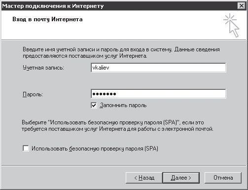 Валерий Алиев - Компьютер - это просто!
