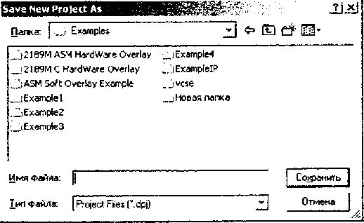 Олег Вальпа - Разработка устройств на основе цифровых сигнальных процессоров...