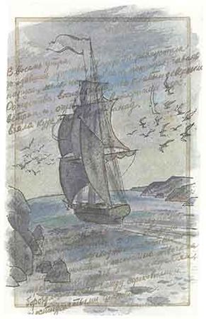 Жюль Верн - Ледяной сфинкс