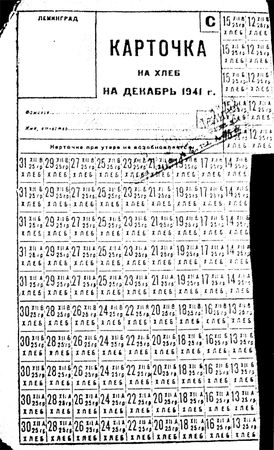 Людмила Никольская - Должна остаться живой