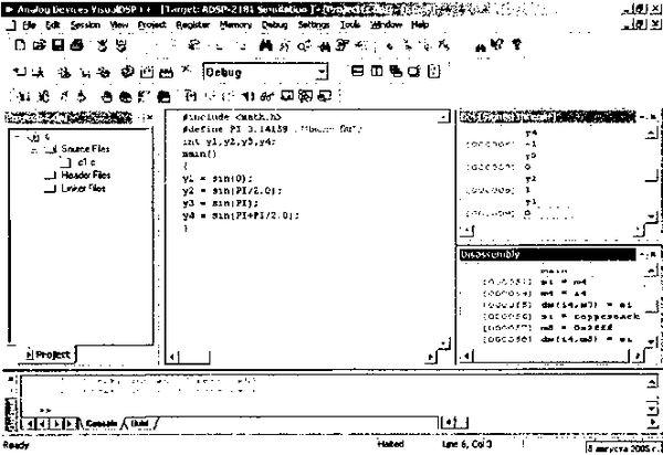 Олег Вальпа - Разработка устройств на основе цифровых сигнальных процессоров...