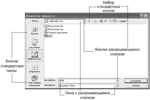 Валерий Алиев - Компьютер - это просто!