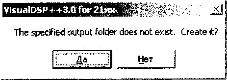 Олег Вальпа - Разработка устройств на основе цифровых сигнальных процессоров...