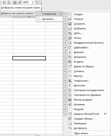 Валерий Алиев - Компьютер - это просто!