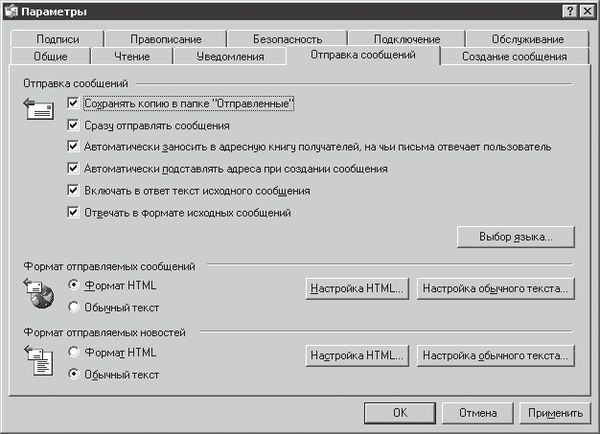 Валерий Алиев - Компьютер - это просто!
