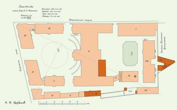 Елена Мусорина, Сергей Выстрелков - Московская Знаменская церковь на...