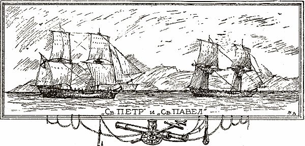 Николай Зубов - Отечественные мореплаватели - исследователи морей и океанов