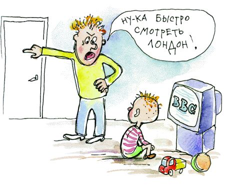 Коллектив авторов - Я еду, еду, еду... Путешествие с малышом. Pro et contra