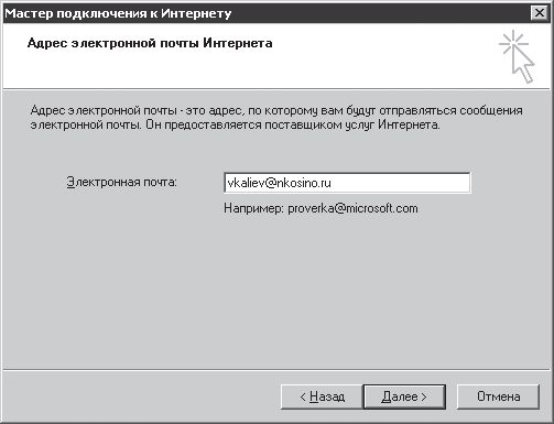 Валерий Алиев - Компьютер - это просто!