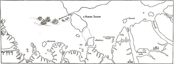 Николай Зубов - Отечественные мореплаватели - исследователи морей и океанов