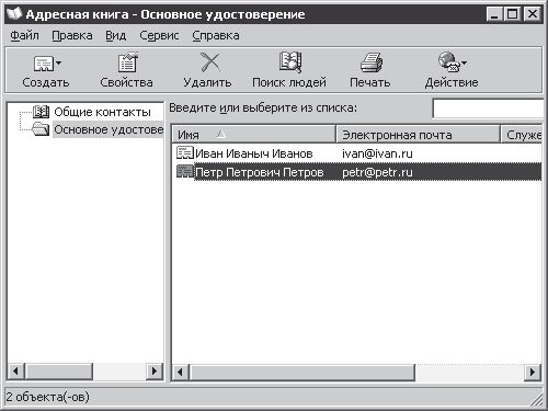 Валерий Алиев - Компьютер - это просто!