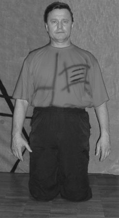 Владимир Шемшук - Встреча с Кощеем Бессмертным. Практика бессмертия