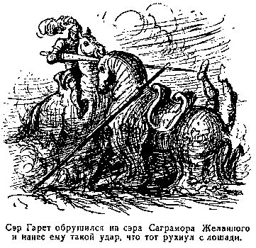 Марк Твен - Янки при дворе короля Артура