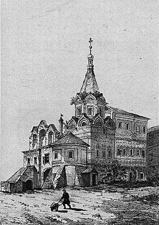 Николай Костомаров - Быт и нравы русского народа