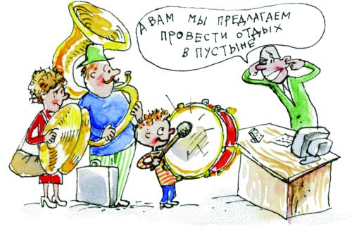 Коллектив авторов - Я еду, еду, еду... Путешествие с малышом. Pro et contra