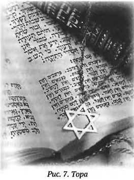 Георгий Сидоров - Тайная хронология и психофизика русского народа