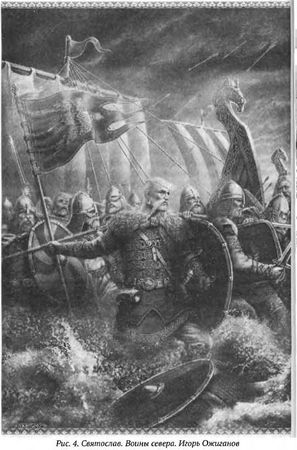 Георгий Сидоров - Тайная хронология и психофизика русского народа