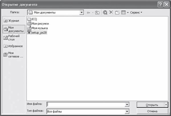 Валерий Алиев - Компьютер - это просто!
