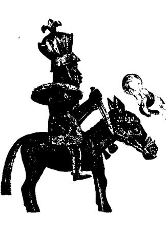 Клара Моисеева - Дочь Эхнатона. Повести