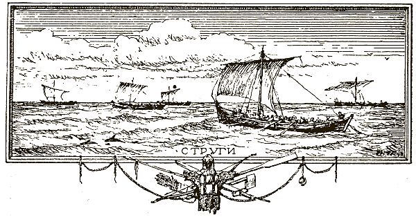 Николай Зубов - Отечественные мореплаватели - исследователи морей и океанов