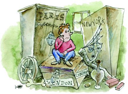 Коллектив авторов - Я еду, еду, еду... Путешествие с малышом. Pro et contra