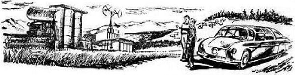 Владимир Бабула - Сигналы Вселенной