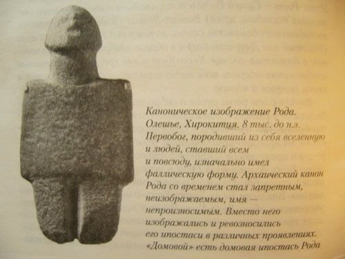 Вадим Попов - Феномены древней культуры востока Северной Азии