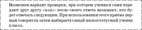 Первые дни в школе. Методические...
