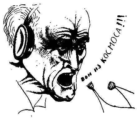 Дмитрий Биленкин - Ночь контрабандой. Рассказы