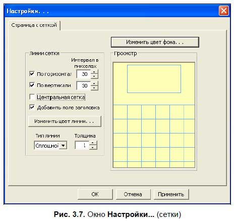 М. Горюнова, Т. Семенова и др. - Интерактивные доски и их использование в...