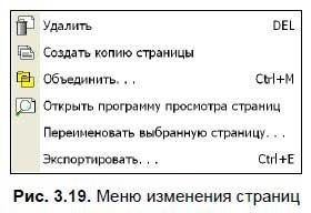 М. Горюнова, Т. Семенова и др. - Интерактивные доски и их использование в...