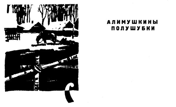 Николай Родичев - Не отверну лица