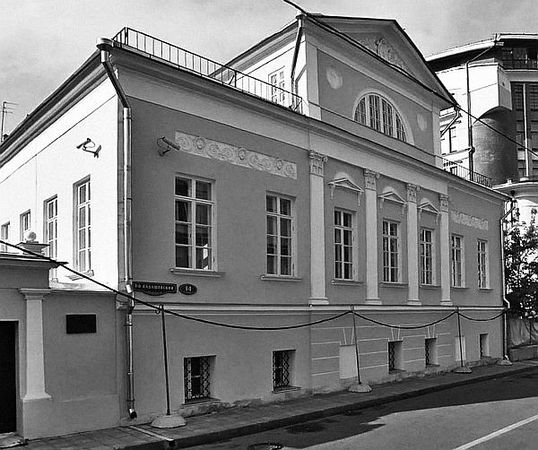 Денис Дроздов - Большая Ордынка. Прогулка по Замоскворечью