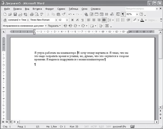 Валерий Алиев - Компьютер - это просто!