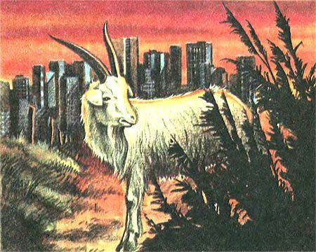 Владимир Губарев, Виталий Бабенко и др. - Гея: Альманах научной фантастики