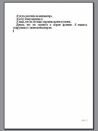 Валерий Алиев - Компьютер - это просто!