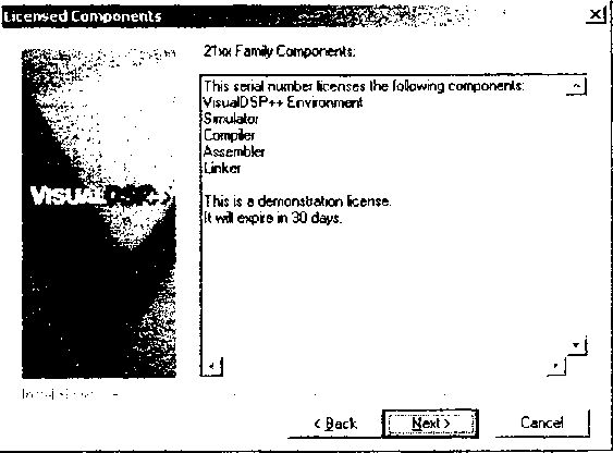 Олег Вальпа - Разработка устройств на основе цифровых сигнальных процессоров...