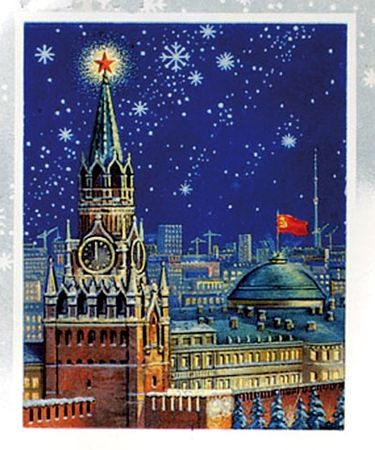 Елена Мусорина, Сергей Выстрелков - Московская Знаменская церковь на...