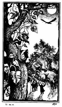 Андре Лори - Наследник Робинзона