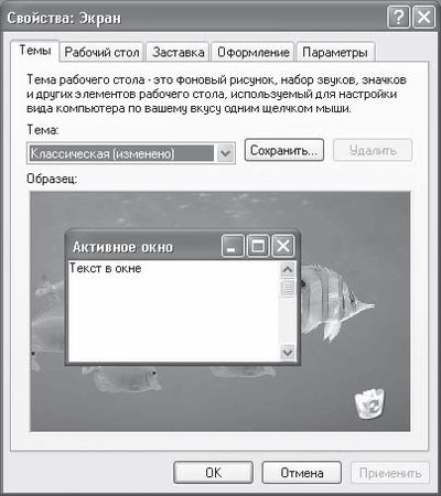 Валерий Алиев - Компьютер - это просто!