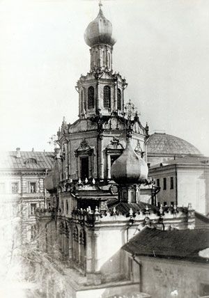 Елена Мусорина, Сергей Выстрелков - Московская Знаменская церковь на...