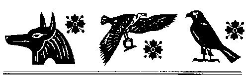 Клара Моисеева - Дочь Эхнатона. Повести