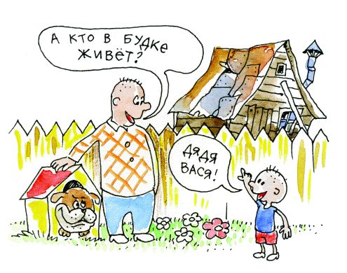 Коллектив авторов - Я еду, еду, еду... Путешествие с малышом. Pro et contra