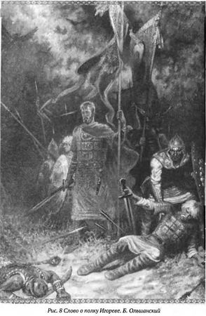 Георгий Сидоров - Тайная хронология и психофизика русского народа