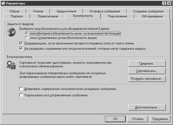 Валерий Алиев - Компьютер - это просто!