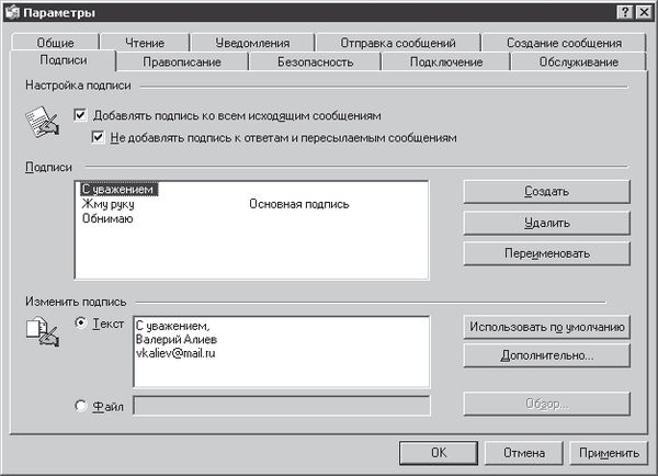 Валерий Алиев - Компьютер - это просто!