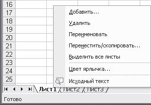 Валерий Алиев - Компьютер - это просто!