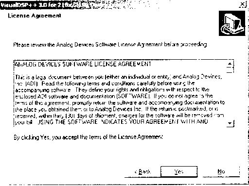 Олег Вальпа - Разработка устройств на основе цифровых сигнальных процессоров...