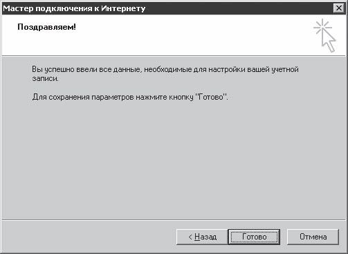 Валерий Алиев - Компьютер - это просто!