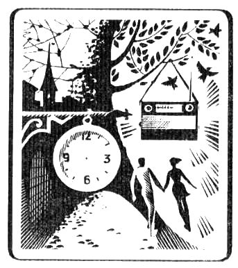 Евгений Богат - Чувства и вещи